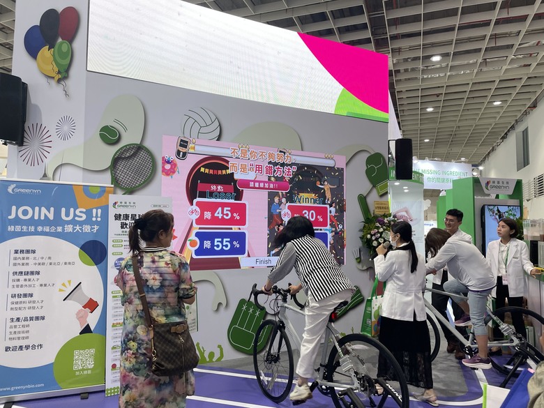 好逛又好拿的南港美容保健大展～