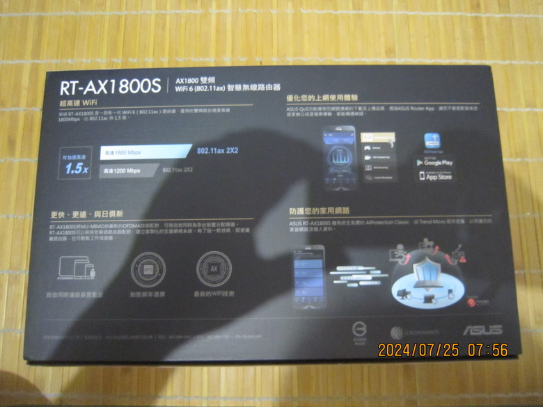 ASUS 華碩 RT-AX1800S V2 WI-FI 6 雙頻無線路由器（分享器）開箱分享