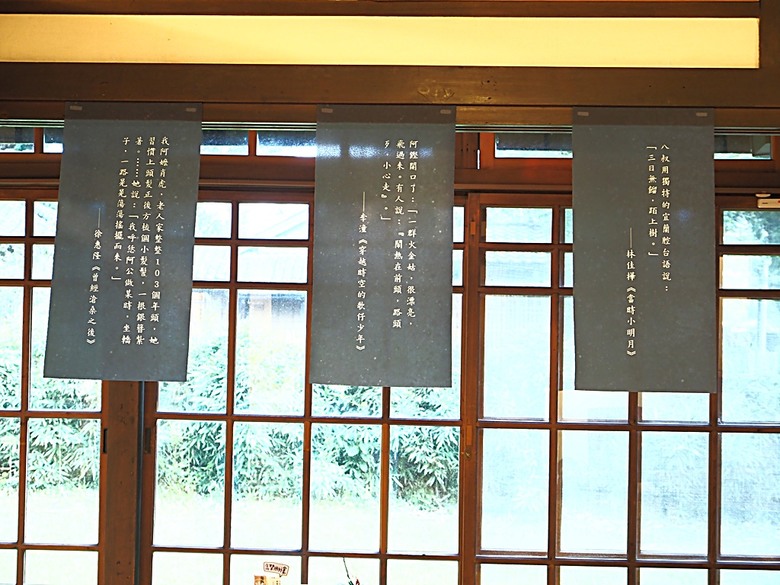 宜蘭文學館、宜蘭設治紀念館、宜蘭人故事館、蘭陽原創館、丟丟噹森林公園、幾米廣場 — 搭火車去宜蘭旅行之 宜蘭城南散步