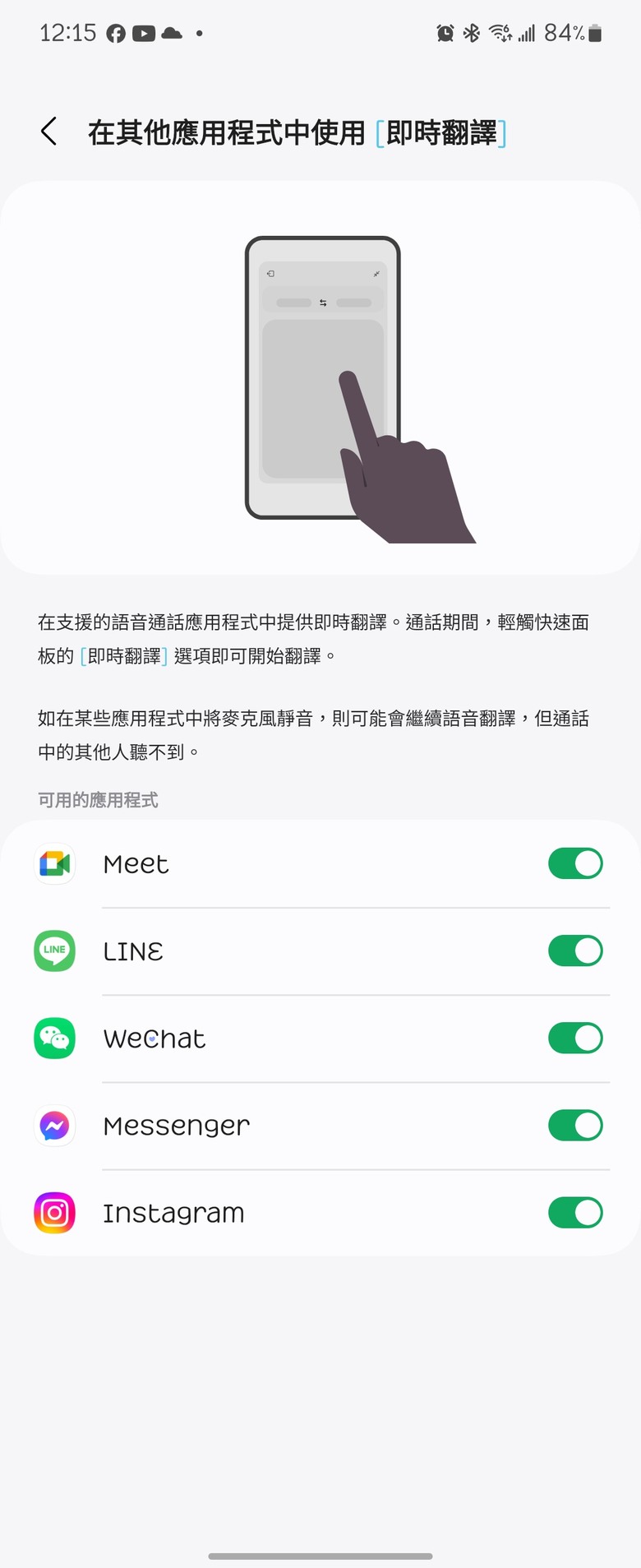 點我看大圖 Galaxy Z Flip6 使用報告 迄今最完美的三星小摺疊手機!
