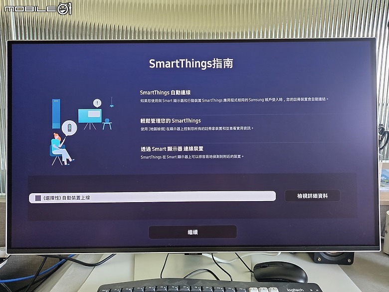 【Odyssey OLED G8】『娛樂 + 智慧 + 工作 + 生活 + 居家』 通通集於一身❗