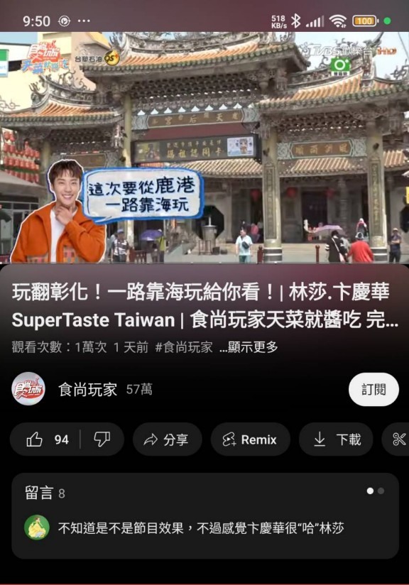 YT為何在 Apple TV上會被強制放大 (ATV / youtube)