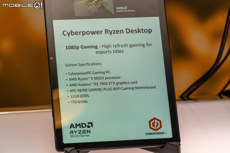 【2024 AMD Tech Day】Ryzen 9000 處理器解析 不僅性能提升 就連功耗與溫度設定也有感壓制