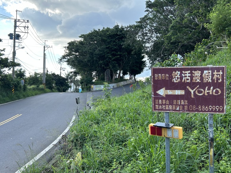 【小惡魔畫蛇添福】騎遊恒春龍水社區生態旅遊(紅龜粿DIY、摸蜆體驗)