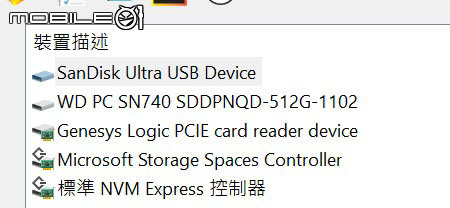 [續測] FA401UU 3DMARK雙風扇溫度有感 跨界機？！