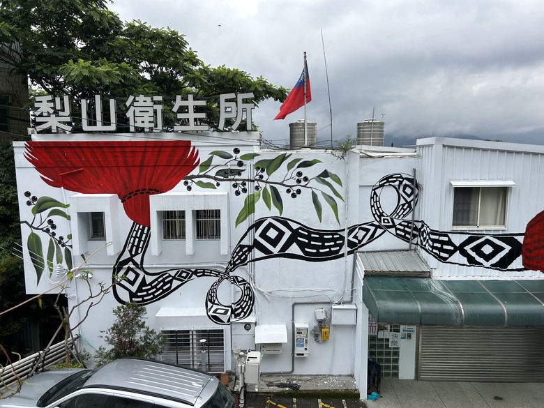 晨 騎 梨 山 ( 上 集 ) 發 現 梨 山