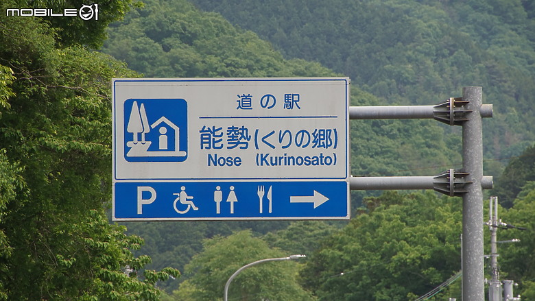 ＜日本＞意料之外的簡單日本大阪騎車一日遊