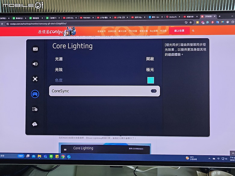 【Odyssey OLED G8】『娛樂 + 智慧 + 工作 + 生活 + 居家』 通通集於一身❗