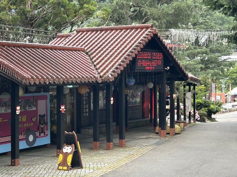 晨 騎 梨 山 ( 上 集 ) 發 現 梨 山