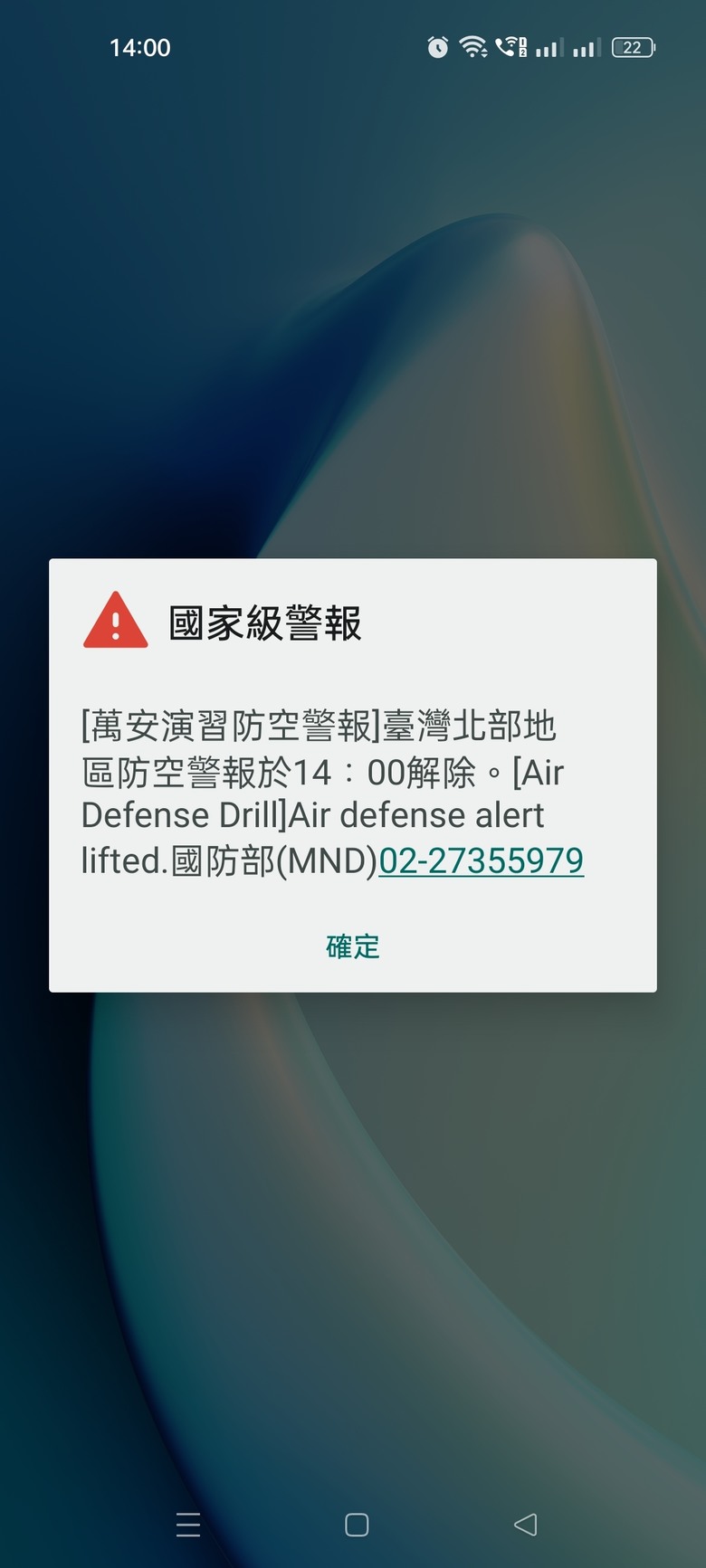 突然一響嚇到，有人沒收到嗎？