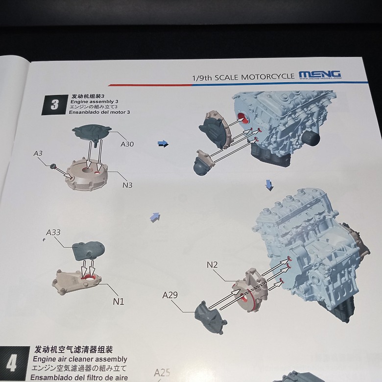 【模型新手也能輕鬆組 Part2】從0到100帶你一起組裝，MENG 1/9 BMW HP4 RACE MT-004s 重機模型 悅色版
