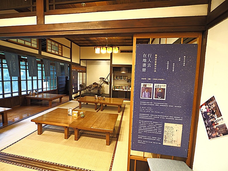 宜蘭文學館、宜蘭設治紀念館、宜蘭人故事館、蘭陽原創館、丟丟噹森林公園、幾米廣場 — 搭火車去宜蘭旅行之 宜蘭城南散步