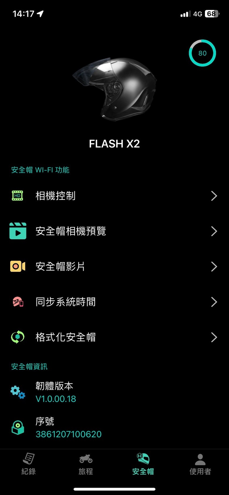 開箱我的新安全帽：JARVISH FLASH X2 內建錄影+低調外觀我真的超愛