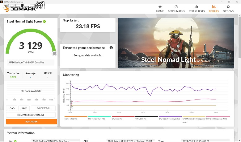 ASUS Zenbook S 16 (UM5606) 體驗｜集頂級工藝與 AMD 新技術於一身的 AI 筆電！
