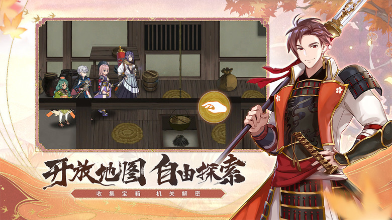 《椿之歌》 7月2日 開啟限量測試 日系和風二次元卡牌策略 RPG | 扮演陰陽師後裔「封術士」進入無限輪迴的世界 解決難題 延續歷史發展 | 百萬字劇情 自由探索 策略搭配 回合制 RPG