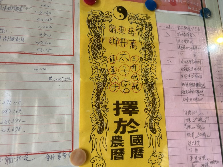 晨 騎 梨 山 ( 下 集 ) 梨 山 再 見