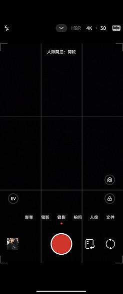小米Xiaomi MIX Flip測試｜徠卡影像加持、外螢幕有新意！