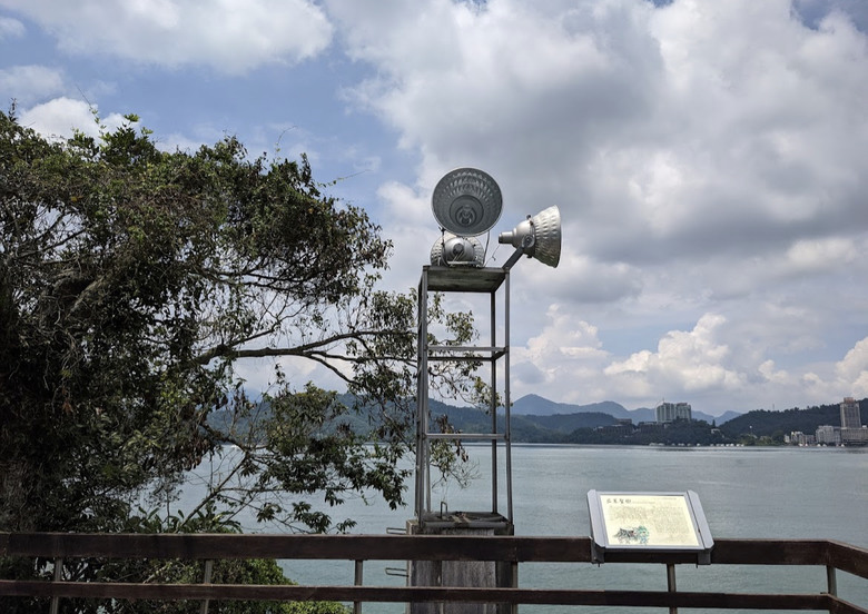 日月潭環潭自行道(下)向山段水上自行車道