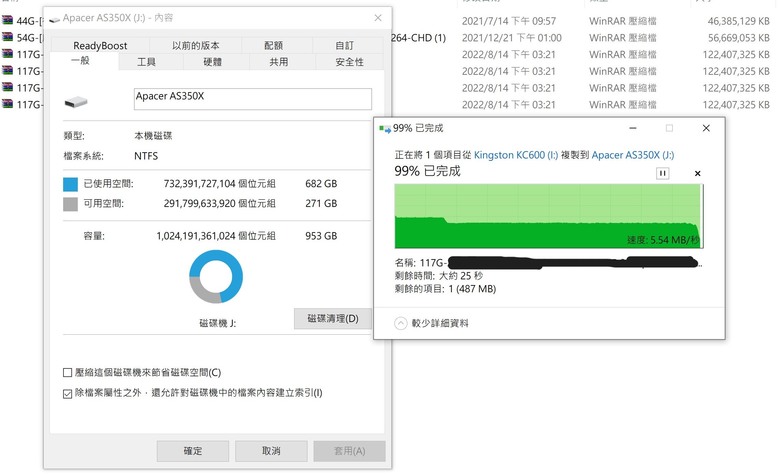 點我看大圖 Apacer 宇瞻 AS350X SATA3 2.5吋 1TB SSD 固態硬碟 測試心得分享!