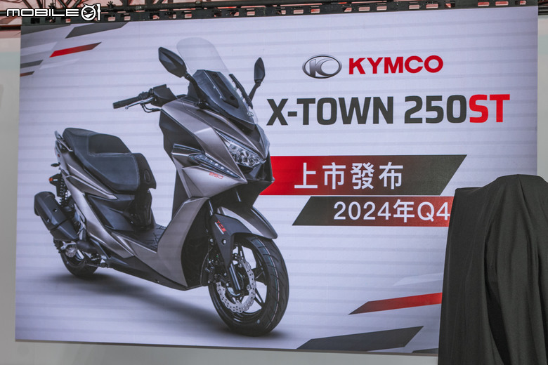 【2024國際重型機車展】KYMCO兩款全新車型搶先看！KAWASAKI全新雙缸500車系首度亮相！