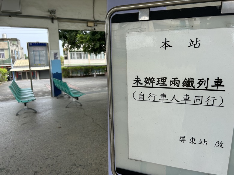 騎遊六塊厝車站、下淡水溪鐵橋園區