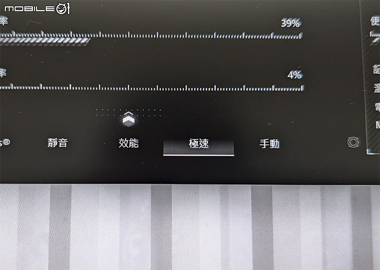 [續測] FA401UU 3DMARK雙風扇溫度有感 跨界機？！