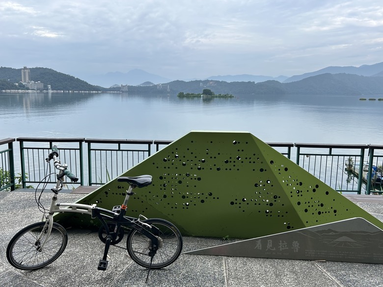 日月潭環潭自行道(下)向山段水上自行車道
