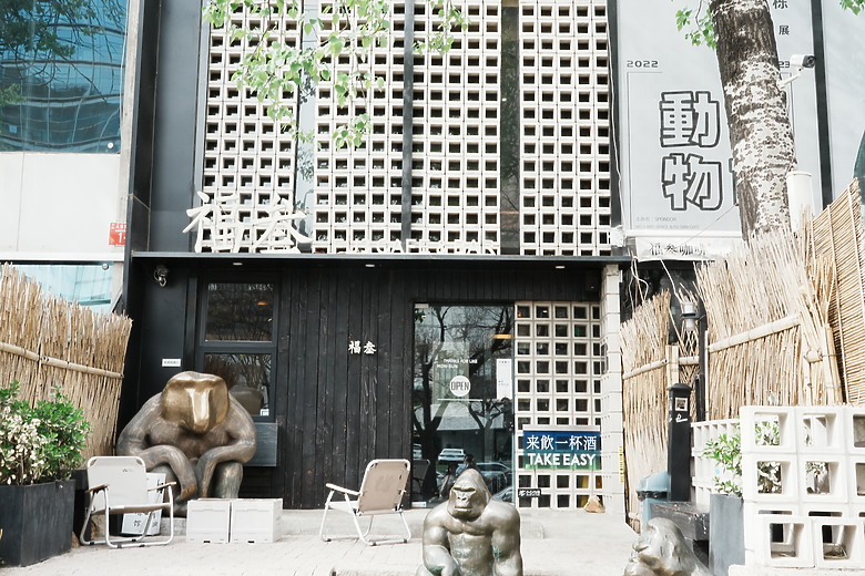 2024年清明連假北京「文化與美食」之遊