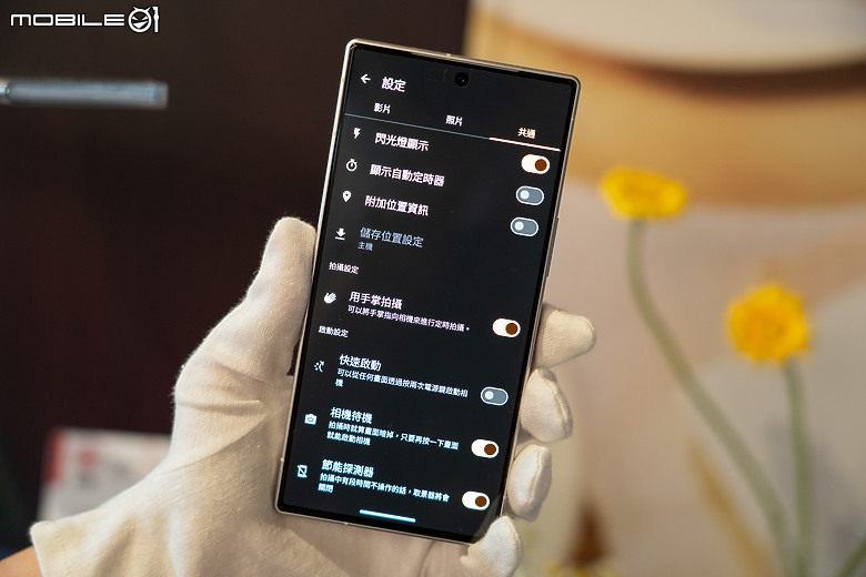 SHARP 公開中階新機 AQUOS R9，配備徠卡鏡頭兩萬有找！