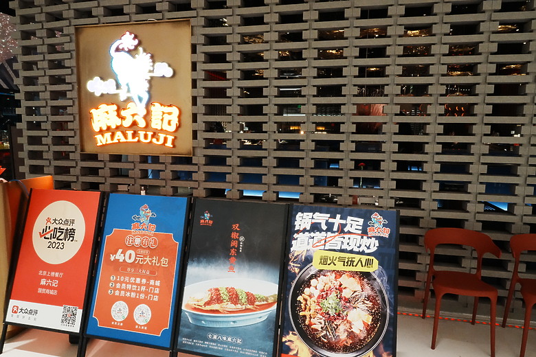 2024年清明連假北京「文化與美食」之遊