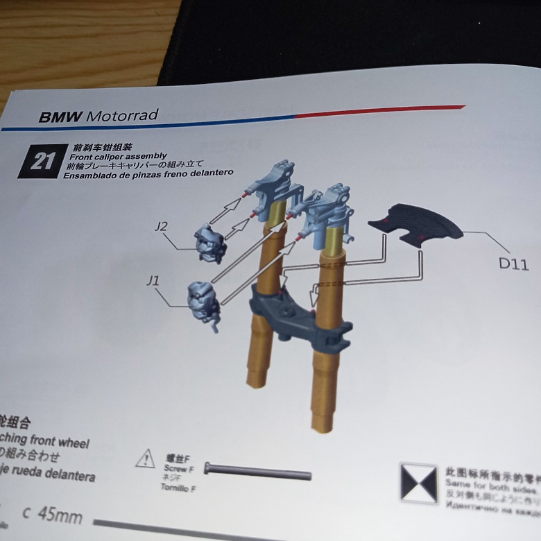 【模型新手也能輕鬆組 Part2】從0到100帶你一起組裝，MENG 1/9 BMW HP4 RACE MT-004s 重機模型 悅色版