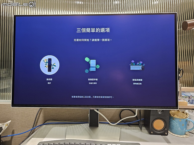 點我看大圖 【Odyssey OLED G8】『娛樂 + 智慧 + 工作 + 生活 + 居家』 通通集於一身❗