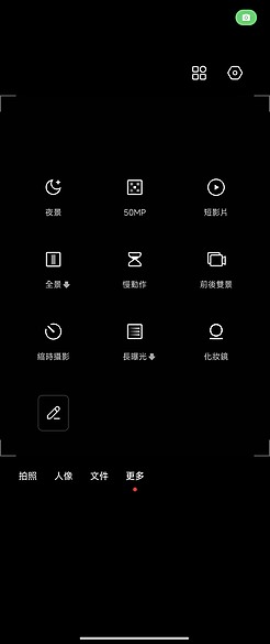 小米Xiaomi MIX Flip測試｜徠卡影像加持、外螢幕有新意！