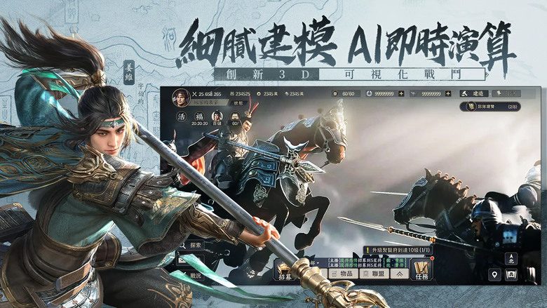 《三國：戰地無疆》 7月3日 開啟限量封測 三國群英傳 團隊續作 三國策略手遊 | 預約即送雙橙將+最高1190抽 | 全面複刻真實三國 極致細膩寫實的3D大世界 謀略制霸 全新 SLG 體驗