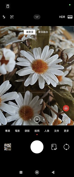 小米Xiaomi MIX Flip測試|徠卡影像加持、外螢幕有新意!
