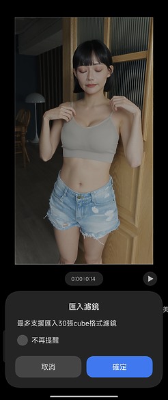 小米Xiaomi MIX Flip測試｜徠卡影像加持、外螢幕有新意！