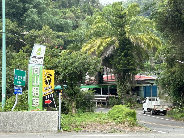 日月潭環潭自行道(下)向山段水上自行車道