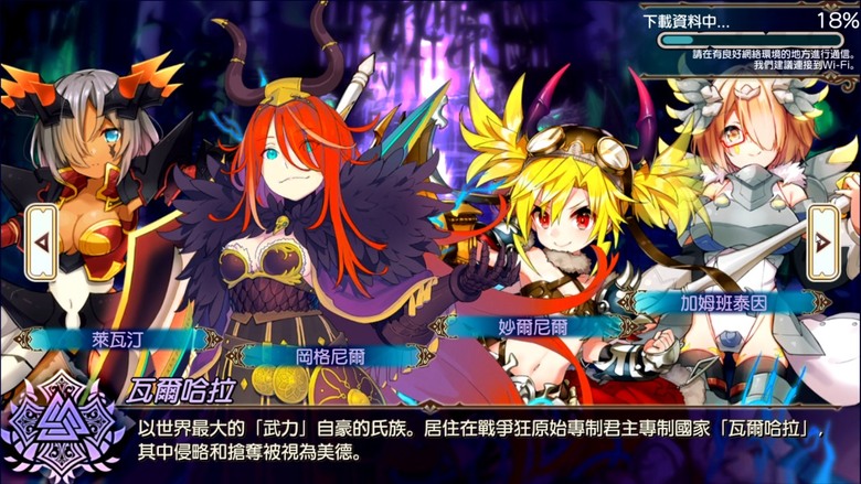 《劍姬戰鬥》 日系二次元美少女 實時大型多人動作戰鬥 ARPG | 收集養成 各具特色戰姬少女 隨時隨地與任何人對戰 參與聯盟 激烈團戰和大逃殺 | 自定義角色的外觀 體驗“劍姬”的夢幻故事情節