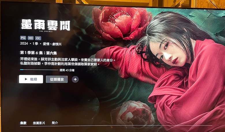 點我看大圖 微開箱 換了一台新電視窩在家看奧運