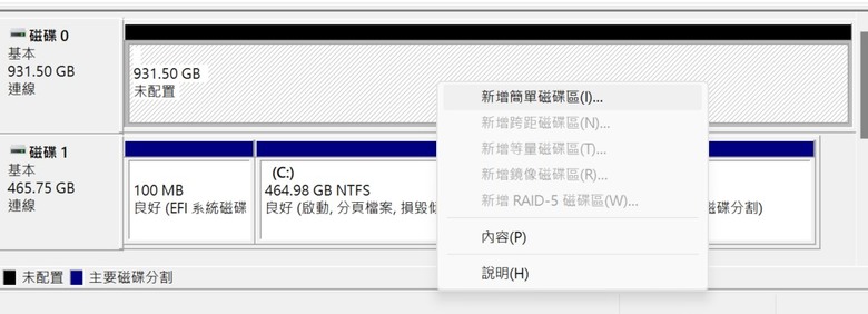 【開箱】突破界線的全新競速之王!美光T705 Gen5 SSD Micron Crucial 固態硬碟