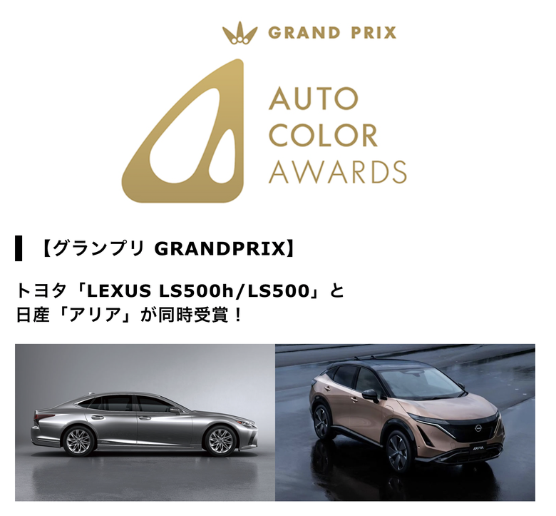 Ariya媒體試駕出爐，新型日系禪風SUV！