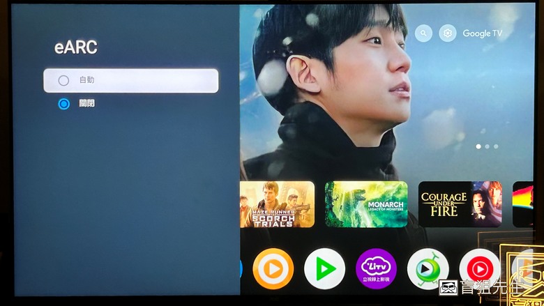 【盲狙先生傳77】AOC 55U9040 QD-miniLED TV | 完全解析!所有影音功能徹底公開!高性價終極採購指南!
