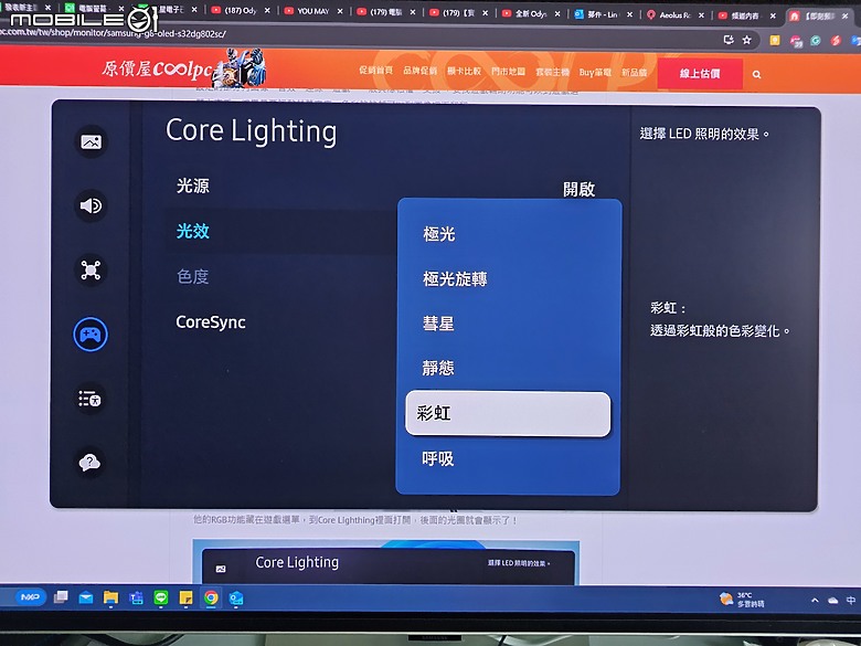 【Odyssey OLED G8】『娛樂 + 智慧 + 工作 + 生活 + 居家』 通通集於一身❗
