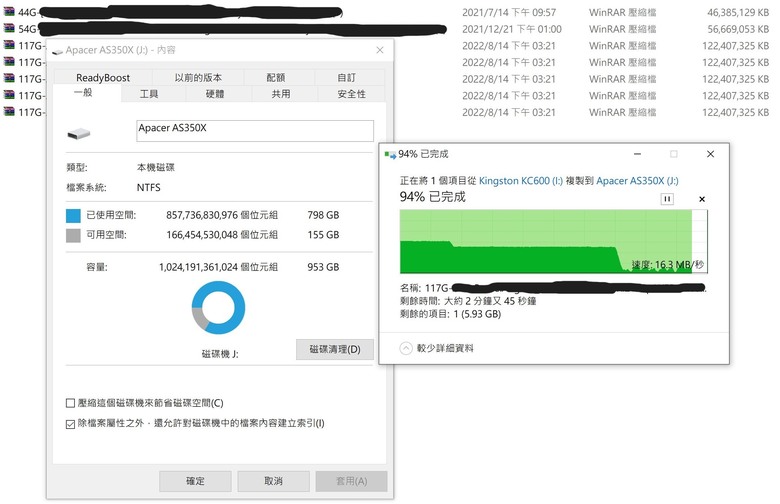 點我看大圖 Apacer 宇瞻 AS350X SATA3 2.5吋 1TB SSD 固態硬碟 測試心得分享!