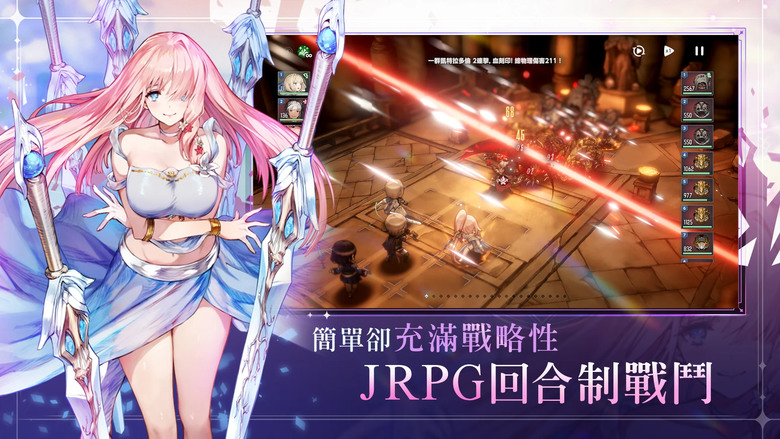 《棕色塵埃 2》 7月4日 新增故事卡帶 14「神聖審判」 新角色「神聖悠絲緹亞」同步登場 | 1週年活動正在進行中 從頭遊玩卡帶1 血騎士故事章節 日式王道劇情 策略布局回合制 RPG 玩法