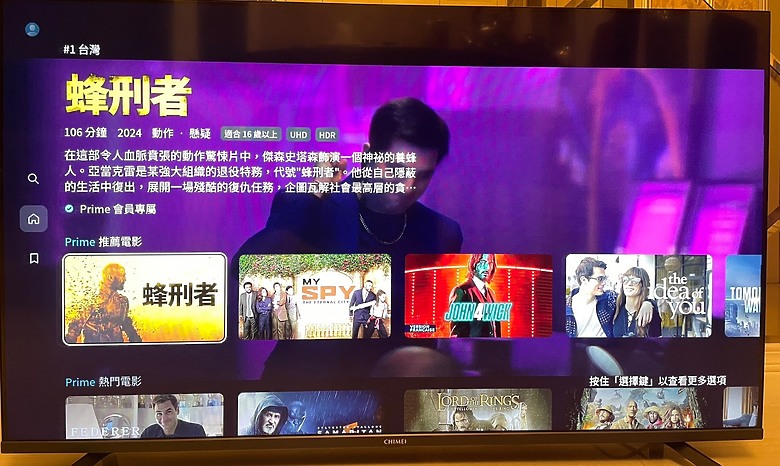 點我看大圖 微開箱 換了一台新電視窩在家看奧運