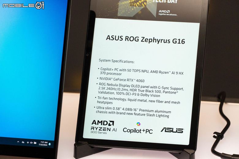 【2024 AMD Tech Day】Ryzen AI 300 處理器解析 以完整支援性、強大效能與多樣選擇提供消費者更好 AI PC 解決方案