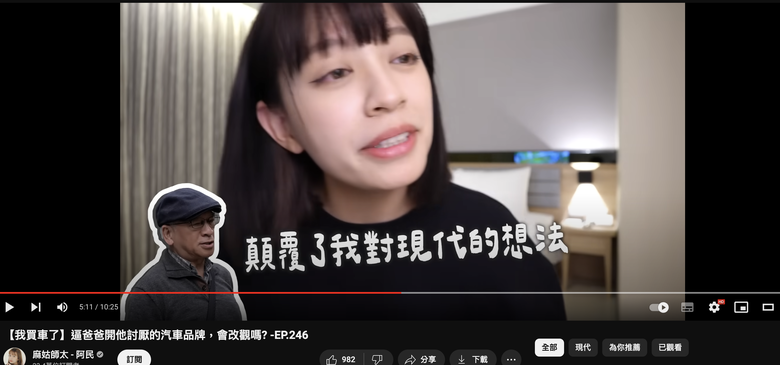 老一輩對韓國現代車的改觀