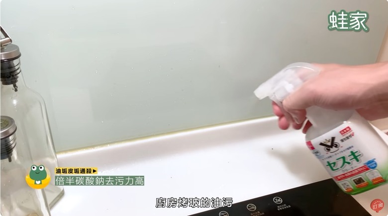 【分享】2024年清潔秘技大全!18個技巧+家事工具,一次去除霉班、水垢、油汙