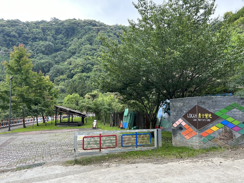 梨山賓館希利克步道森林健行